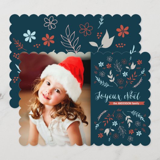 ナチュラルノエルクリスマスホリデー シーズンカード (正面/裏面)