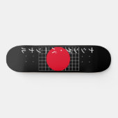 ナッシング パーソナル カタカナ スケートボード (横)