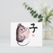 ナッツの墨付きマウ絵画ス ポストカード (スタンド正面)