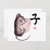 ナッツの墨付きマウ絵画ス ポストカード (正面/裏面)