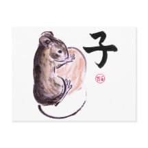 ナッツの墨付きマウ絵画ス