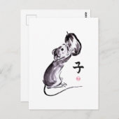 ナッツの墨付きマウ絵画ス ポストカード (正面/裏面)