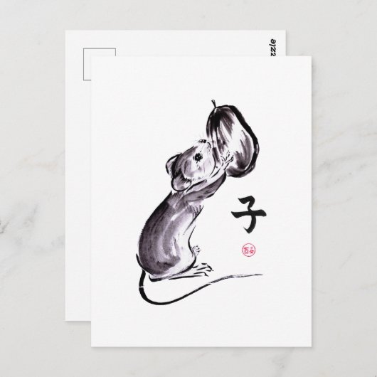 ナッツの墨付きマウ絵画ス ポストカード (正面/裏面)