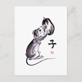 ナッツの墨付きマウ絵画ス ポストカード