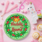 ナドリッグ・ローエン・ウェルシュ・メリー・クリスマス9" ペーパープレート (パーティー)