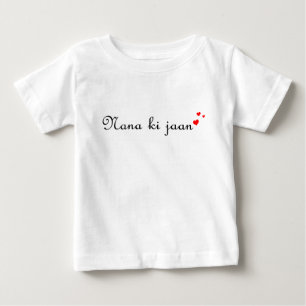 ナナのki jaan Desiのウルドゥー語のヒンディーのパキスタンのベビーの体 ベビーTシャツ