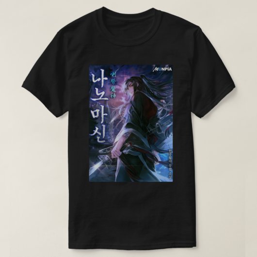ナノマシンクラシックのTシャツ Tシャツ (デザイン正面)