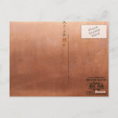 ナマステはがき ポストカード (裏面)