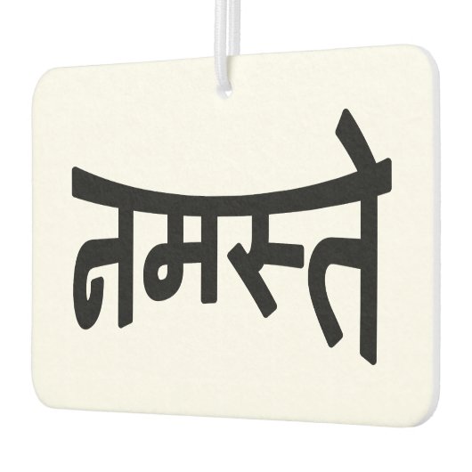 ナマステ(नमस्ते) - Devanagari Script カーエアーフレッシュナー (左)