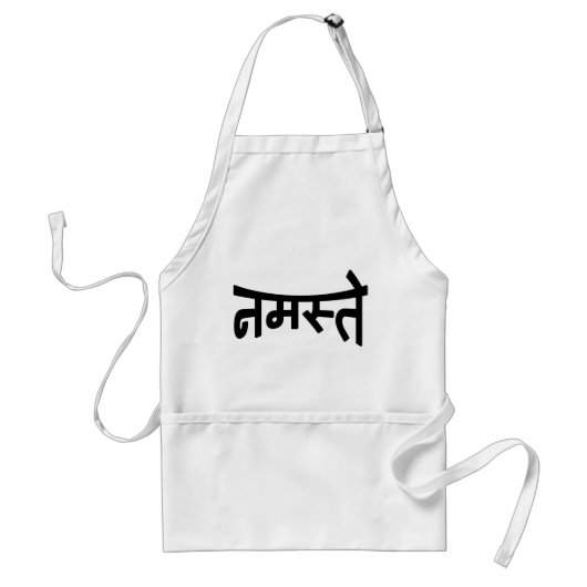 ナマステ(नमस्ते) - Devanagari Script スタンダードエプロン (正面)
