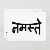 ナマステ(नमस्ते) - Devanagari Script ポストカード (正面/裏面)