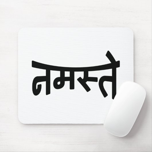 ナマステ(नमस्ते) - Devanagari Script マウスパッド (マウス)