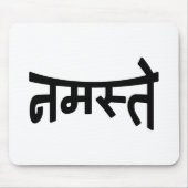 ナマステ(नमस्ते) - Devanagari Script マウスパッド (正面)