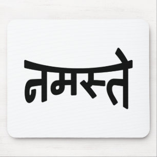 ナマステ(नमस्ते) - Devanagari Script マウスパッド