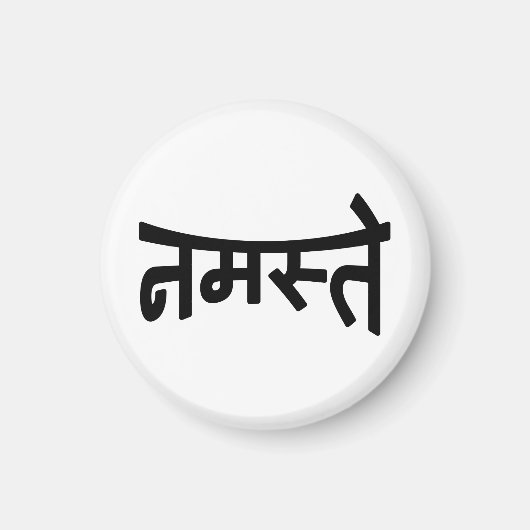 ナマステ(नमस्ते) - Devanagari Script マグネット (正面)