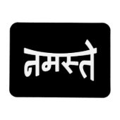 ナマステ(नमस्ते) - Devanagari Script マグネット (横)