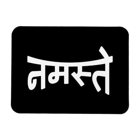 ナマステ(नमस्ते) - Devanagari Script マグネット (横)