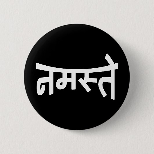 ナマステ(नमस्ते) - Devanagari Script 缶バッジ (正面)