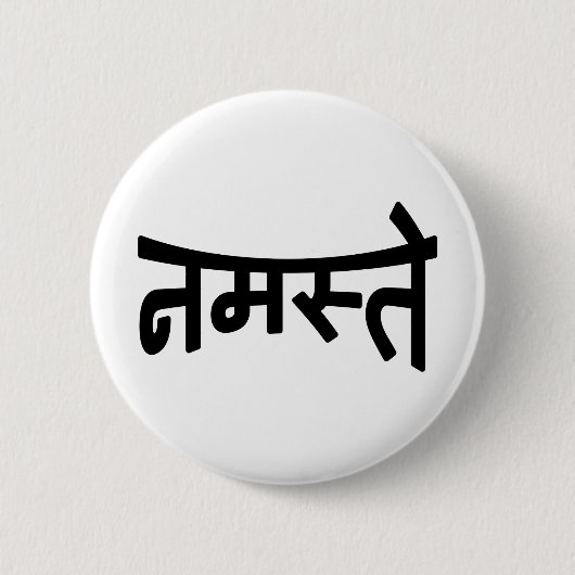 ナマステ(नमस्ते) - Devanagari Script 缶バッジ (正面)