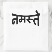 ナマステ(नमस्ते) - Devanagari Script 長方形シール (バッグ)