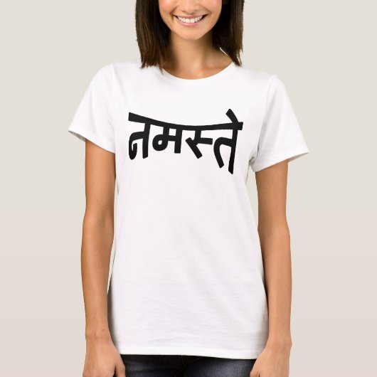 ナマステ(नमस्ते) - Devanagari Script Tシャツ (正面)