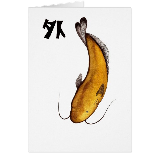 ナマズの無効 (正面)