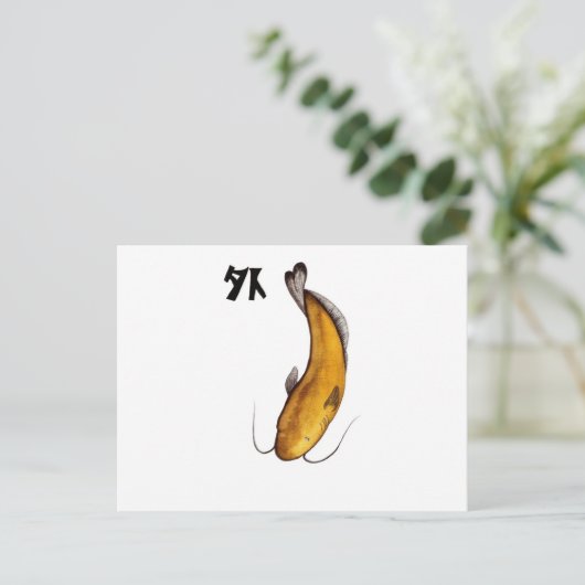 ナマズの無効 ポストカード (スタンド正面)