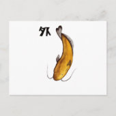 ナマズの無効 ポストカード (正面)