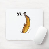 ナマズの無効 マウスパッド (マウス)