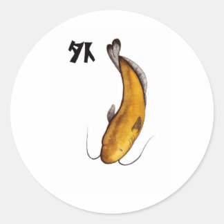 ナマズの無効 ラウンドシール