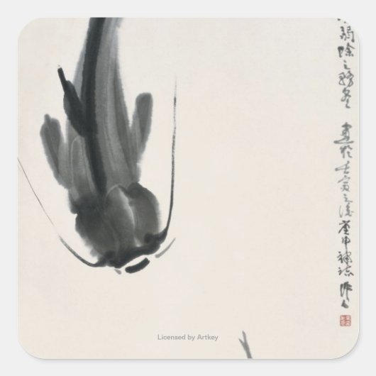 ナマ中国のメ スクエアシール (正面)