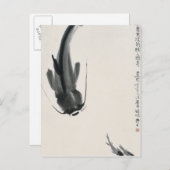 ナマ中国のメ ポストカード (正面/裏面)