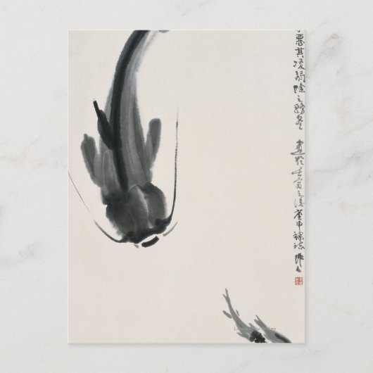 ナマ中国のメ ポストカード (正面)