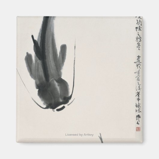 ナマ中国のメ マグネット (正面)