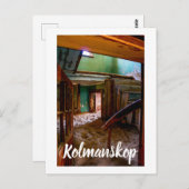 ナミビアコルマンスコップハウスドゥンランドスケープ幽霊タウン ポストカード (正面/裏面)