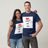 ナヤ!Tシャツ – カサマイṭズ – ネエラ Tシャツ (ユニセックス)