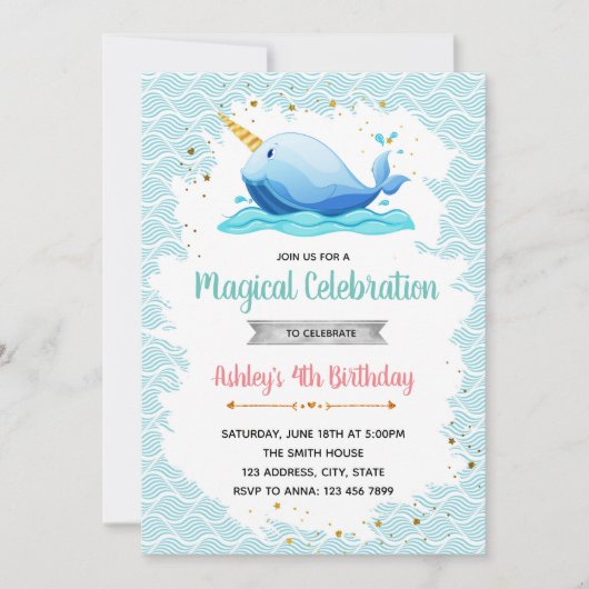 ナラル誕生日パーティーの招待 招待状 (正面)