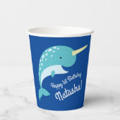 ナルファルズ誕生日パーティー 紙コップ (裏面)