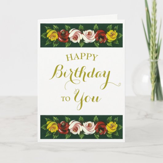 ナローボート カード (正面)