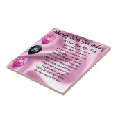 ナンの詩-第60誕生日 タイル (側面)