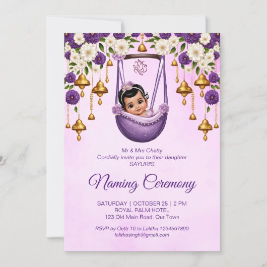 ナンカランゆりかごのセレモニーを紫に名付けるベビーガール 招待状 (正面)