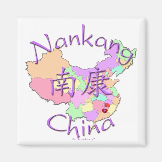 ナンカン中国 マグネット (正面)