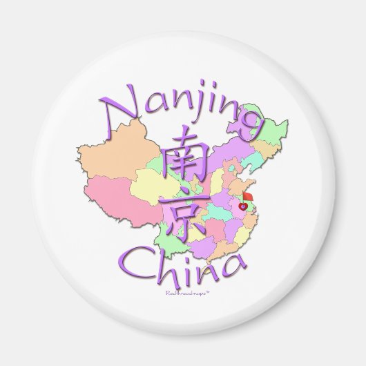 ナンキン中国 マグネット (正面)