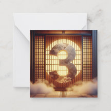 ナンバーゲーム – 3のカード