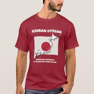 ナンバー1クリスチャン一番お父さんJAPANESE DAD Tシャツ