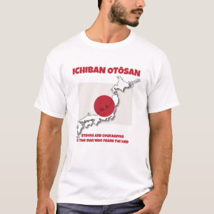 ナンバー1一番お父さん 日本人パパ クリスチャン Tシャツ