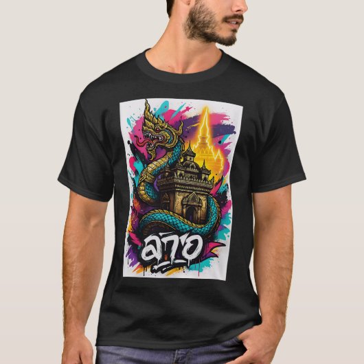 ナーガとパトゥーサイ ラオスストリートウェア Tシャツ (正面)