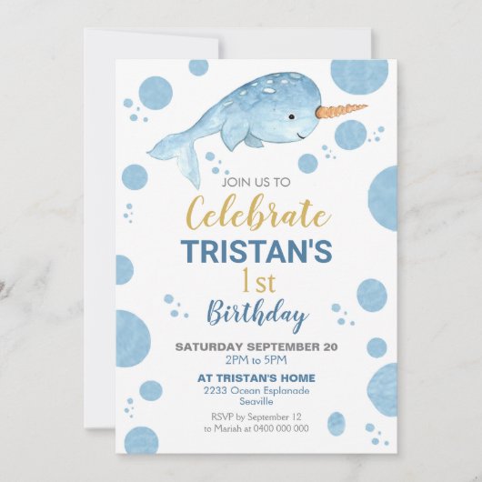 ナーファル誕生日招待状ボーイ1歳誕生日 招待状 (正面)