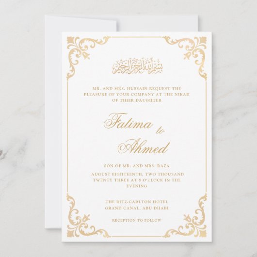 ニカエレガントー白ヴィンテージイスラム結婚教徒 招待状 (正面)