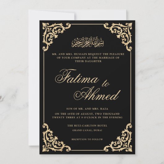 ニカエレガントー黒イスラム教結婚教徒 招待状 (正面)